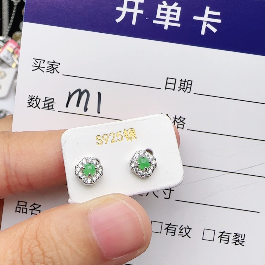 翡翠戒指银S925镶嵌戒指