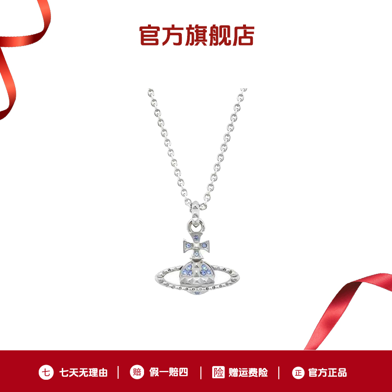 土星太后系列蓝钻精致浮雕星球项链