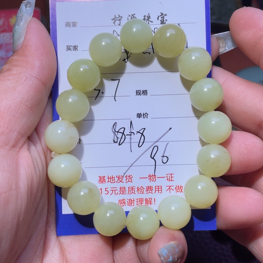 和田玉手串未镶嵌@***学