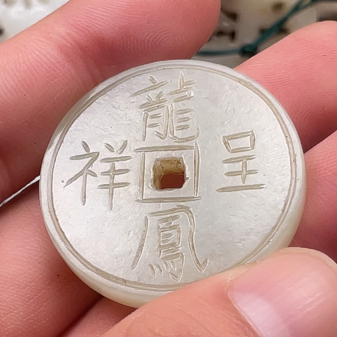 恭***！和田玉未镶嵌挂件