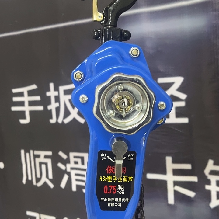 ！！！！！！！！！！手扳葫芦手扳葫芦手扳