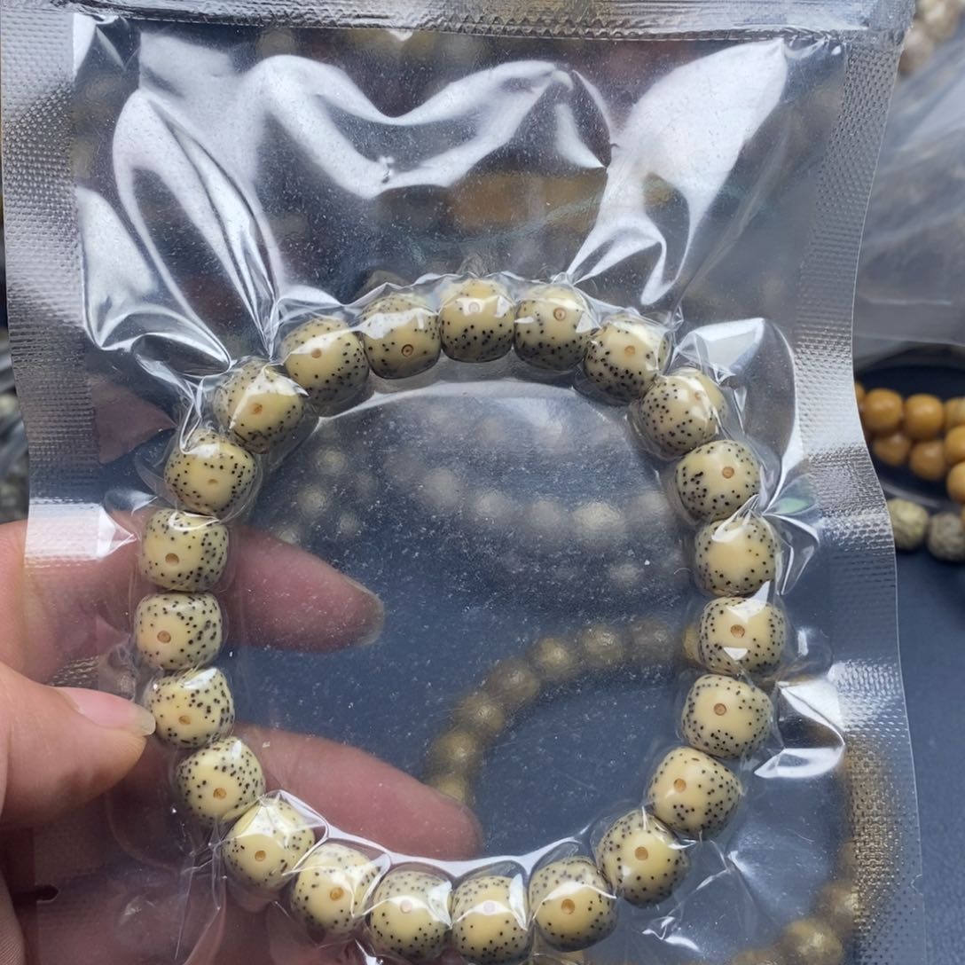 星月菩提手串大留白同枝果10尺寸