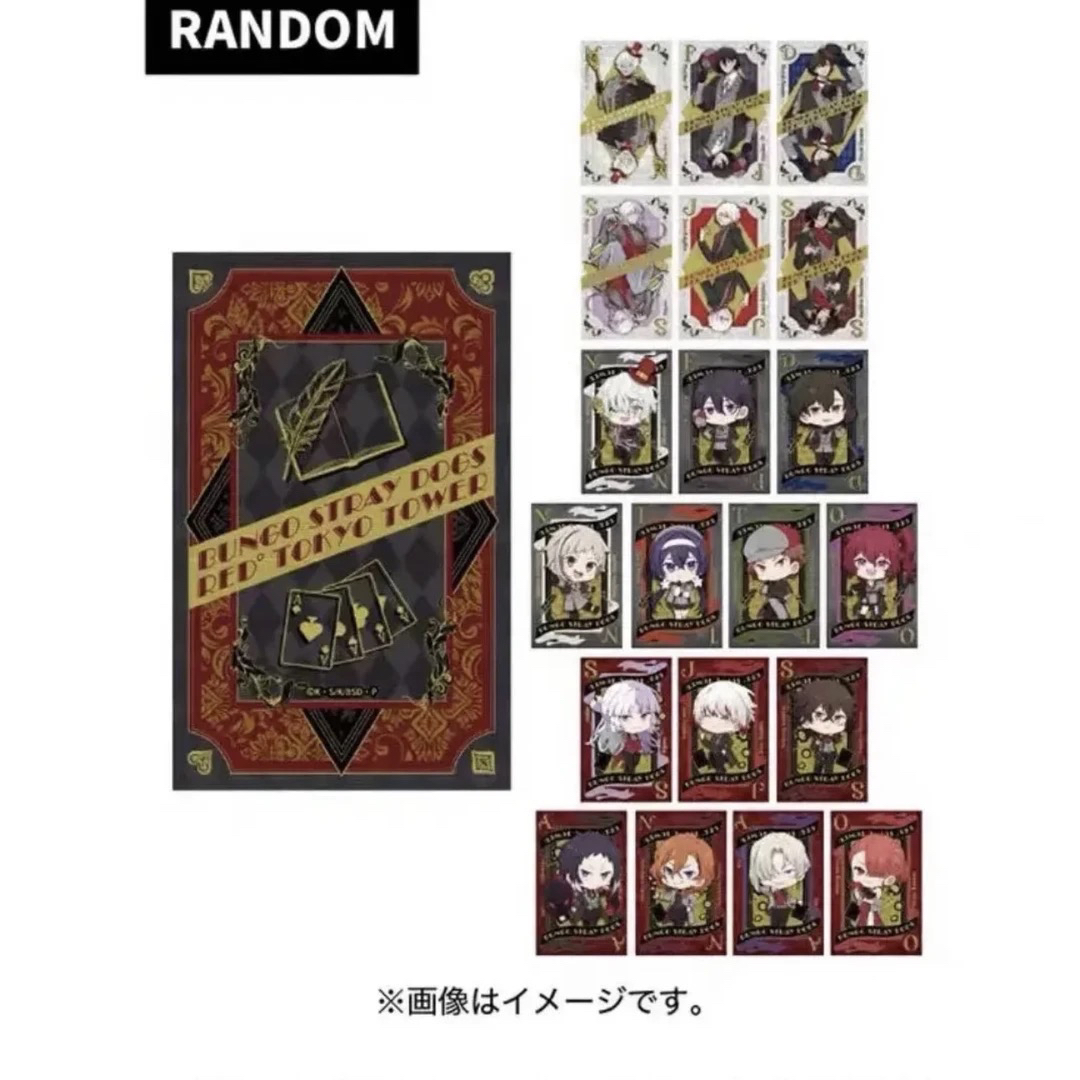 文豪野犬 东京塔联动 扑克牌 塔罗牌卡片盲袋（默认代拆）