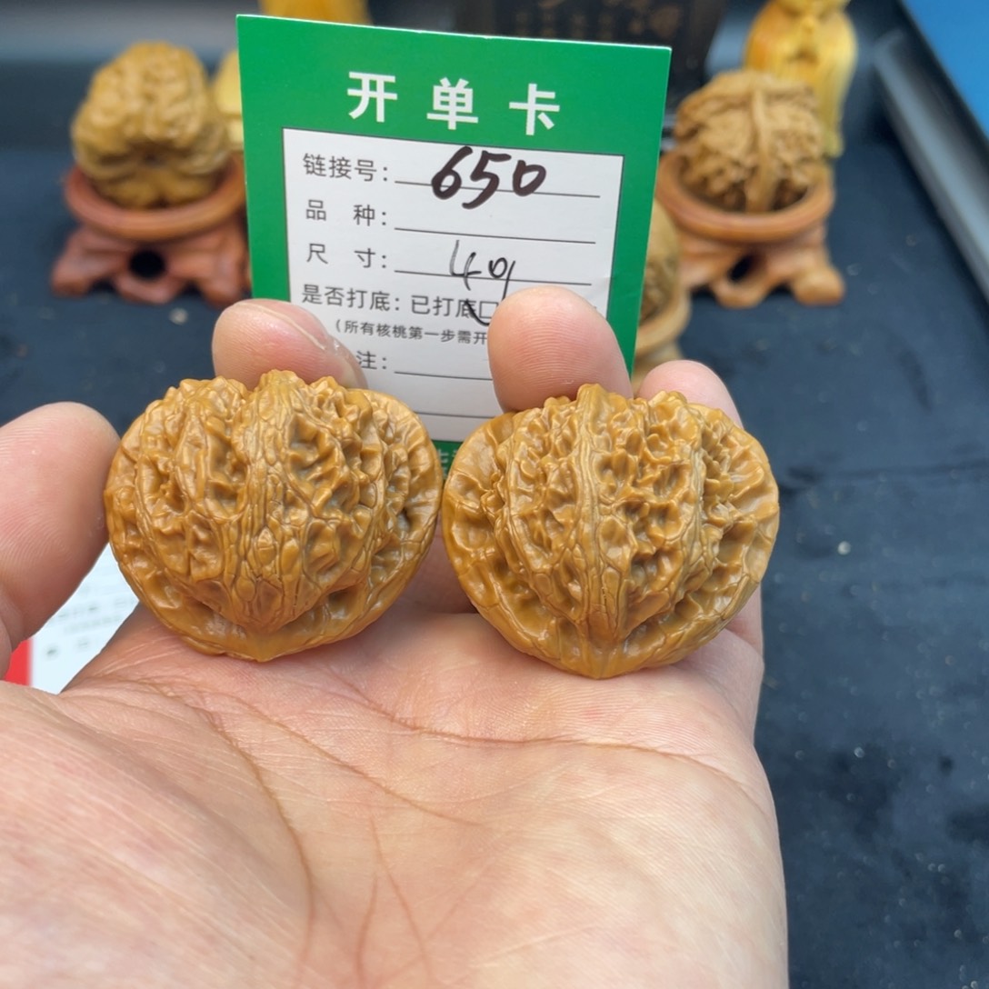 文玩核桃把件文玩核桃