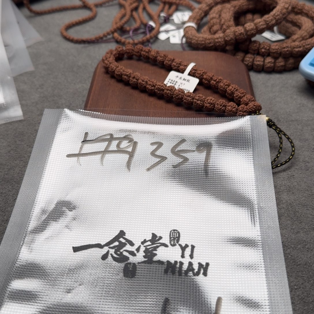 威***少吊坠金刚菩提平细