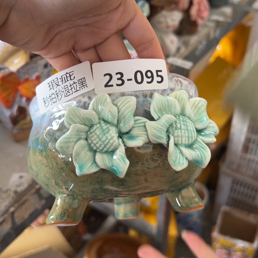 瑕疵2499 花盆，拍满20发货，退款拉黑