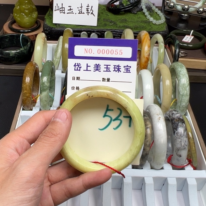 蛇纹石玉未镶嵌手镯