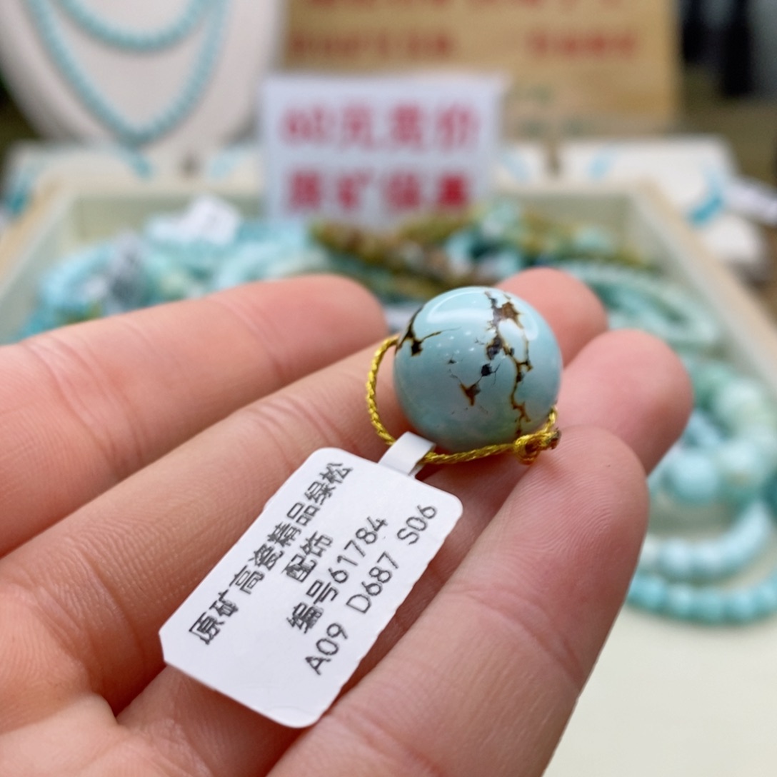 绿松石珠宝奇石未镶嵌