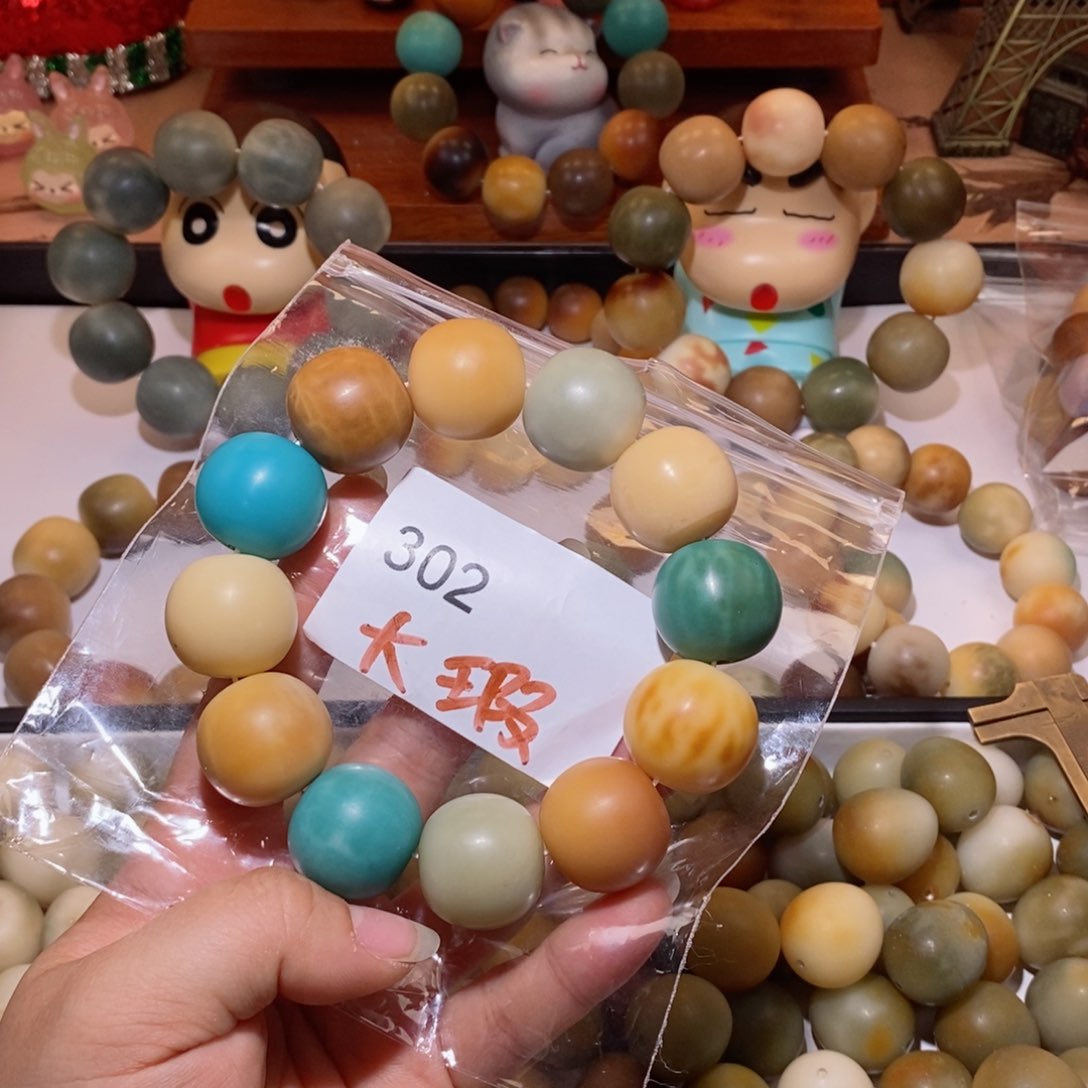 菩提根/象牙果吊坠大瑕不退不换介意勿拍