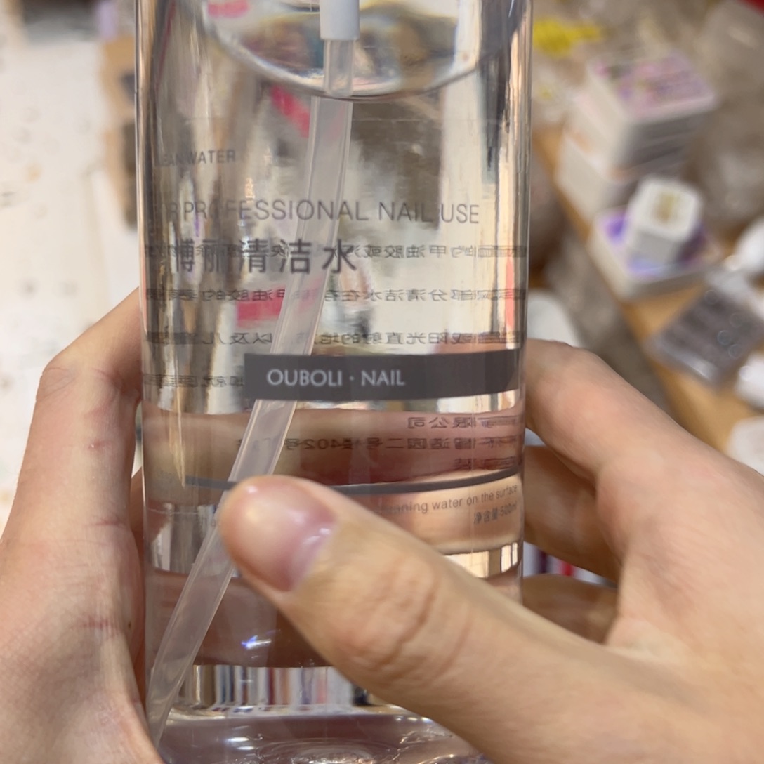 欧博丽清洁剂500毫升一瓶 发2瓶