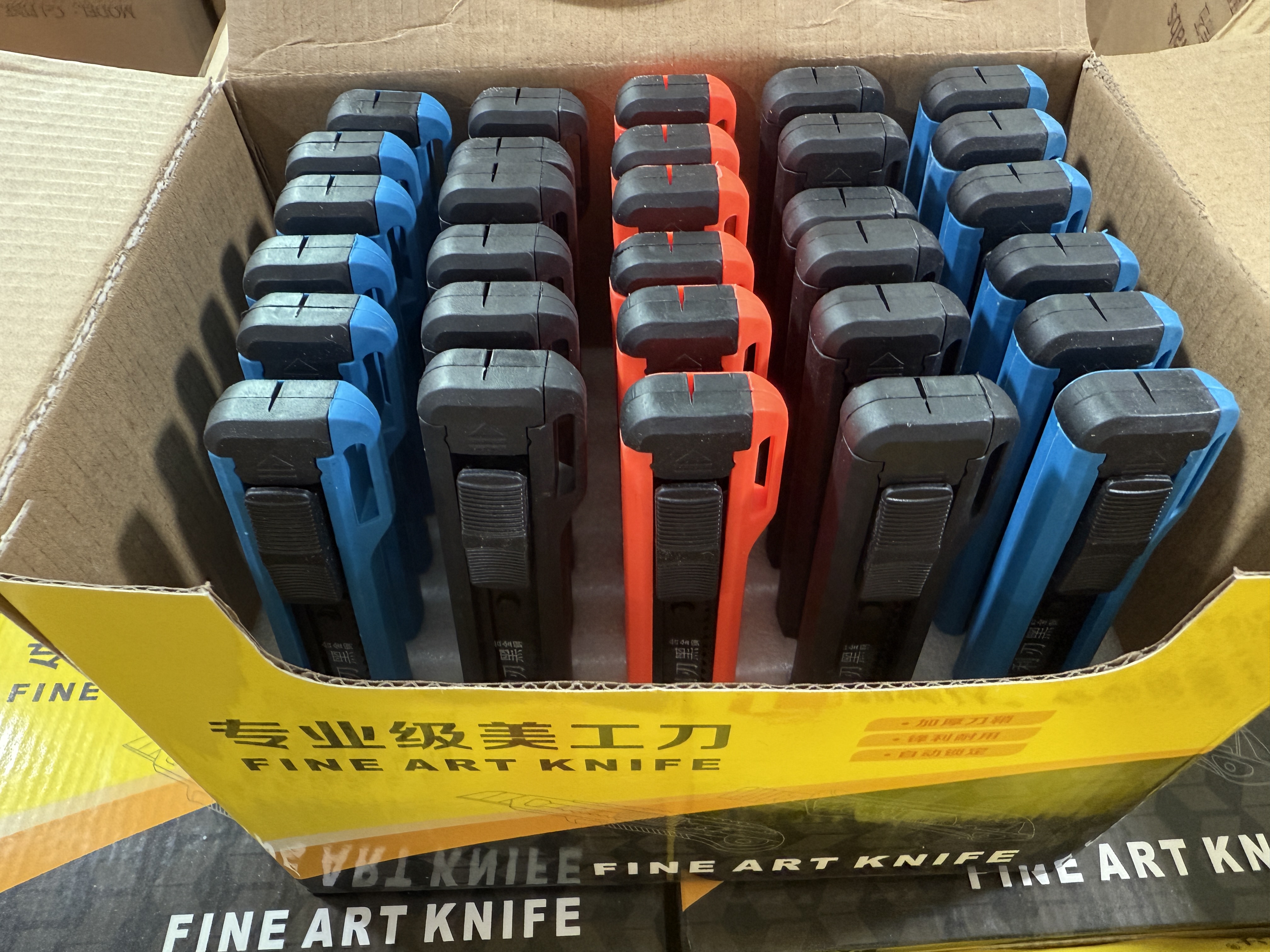 发3个手工家用刀美工刀