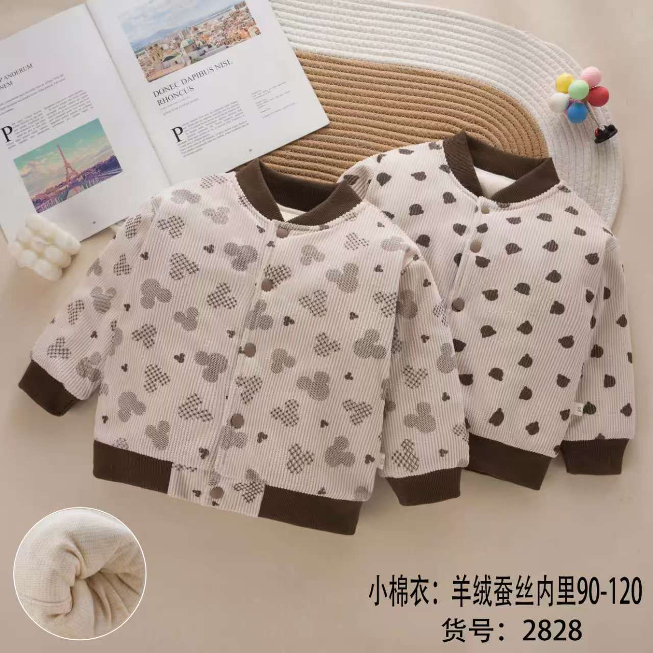 【200g加厚棉衣】旺乐T儿童加厚羊绒蚕丝对开小棉袄