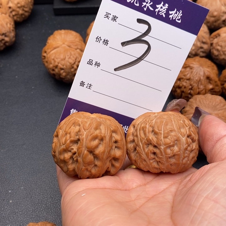 【闪购商品】文玩核桃把件阿*43元宝