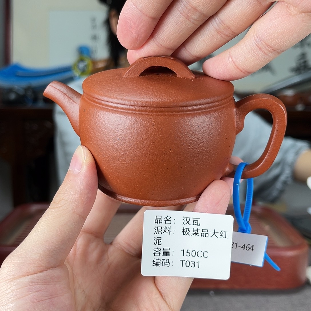 茶壶紫砂方圆紫砂