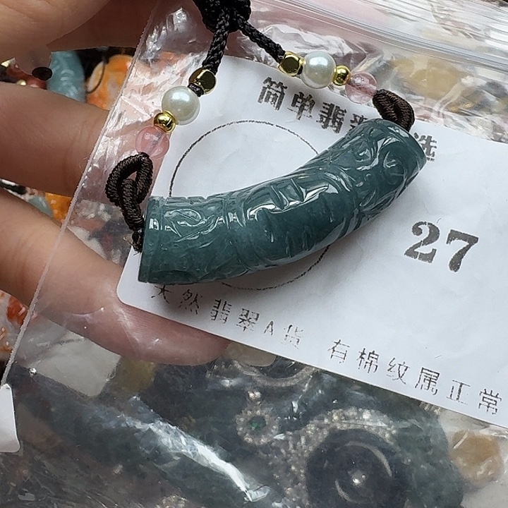 翡翠未镶嵌颈饰翡翠