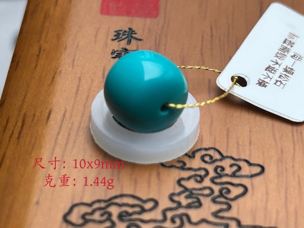 原矿高瓷云盖寺玉化蓝老型