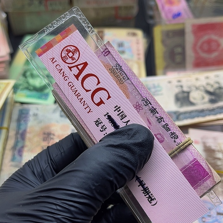 退市粮票十市斤旧票百张去拍吧