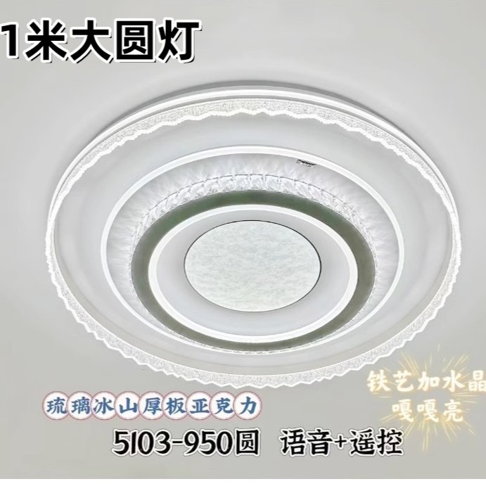 新款圆形1米大直径80cm轻奢简约水晶客厅灯大厅餐厅led吸顶大灯