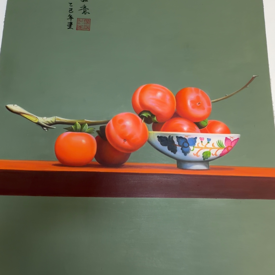 油画加油加油加油努力加油努力加油