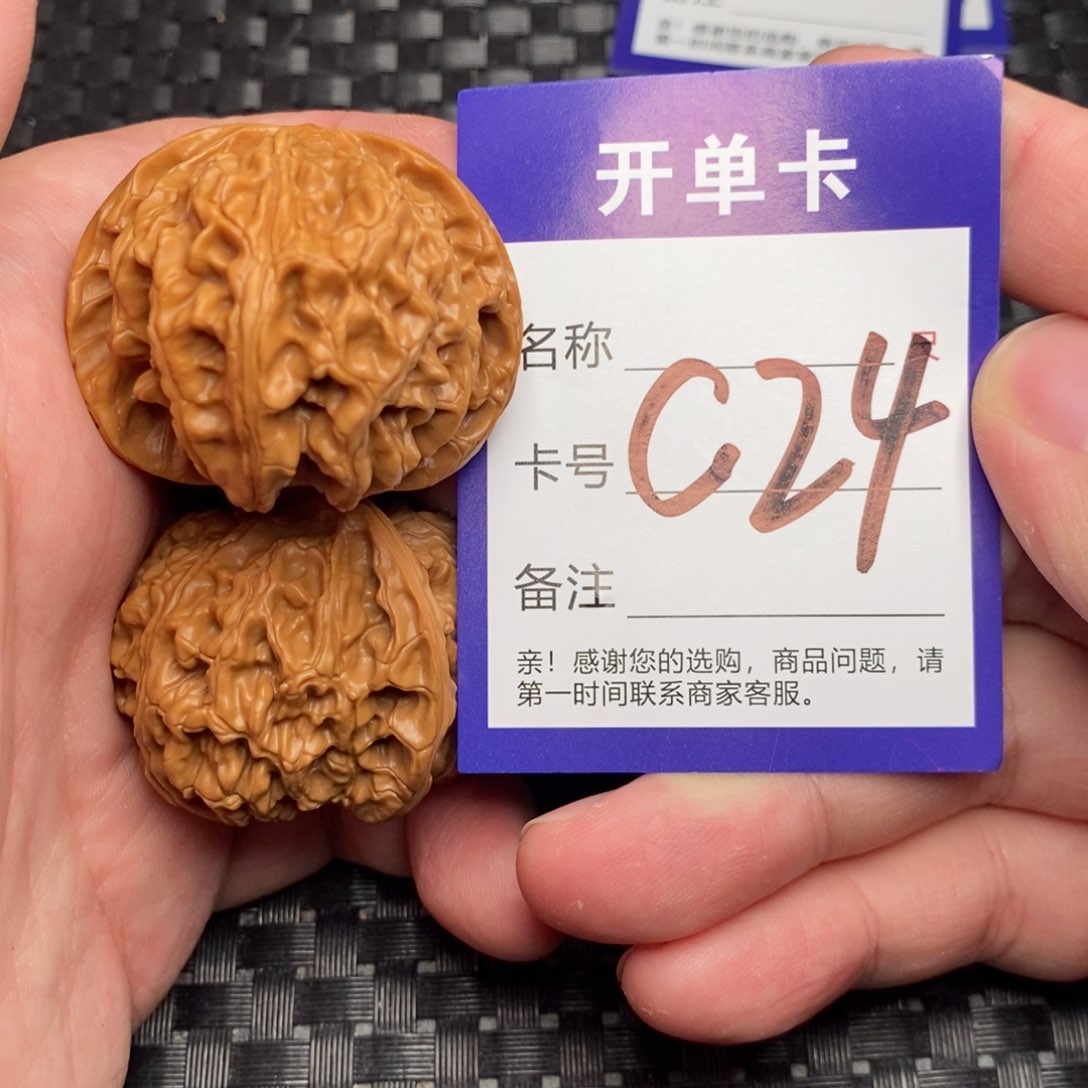 文玩核桃吊坠好果子