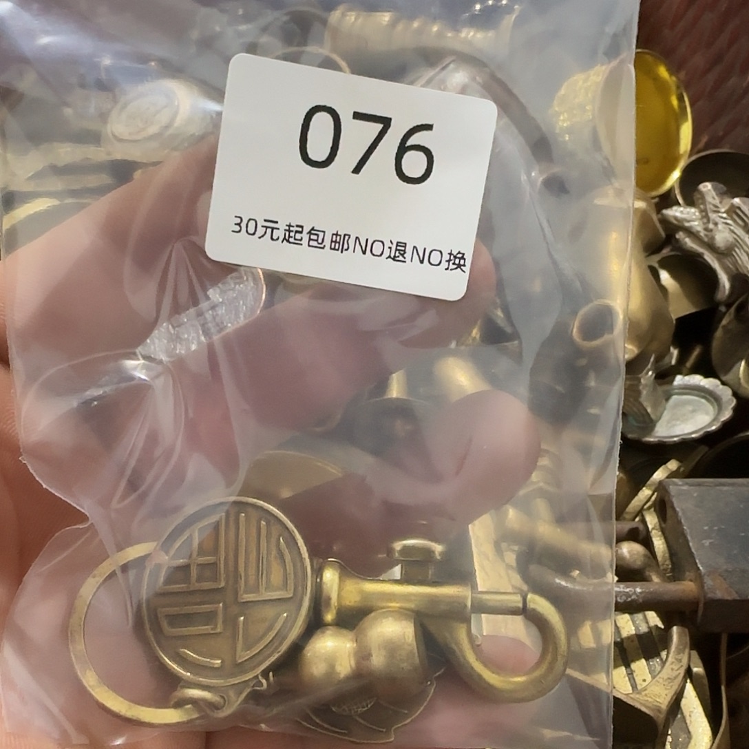 糯***团香榧木雅圆工艺钥匙扣一个