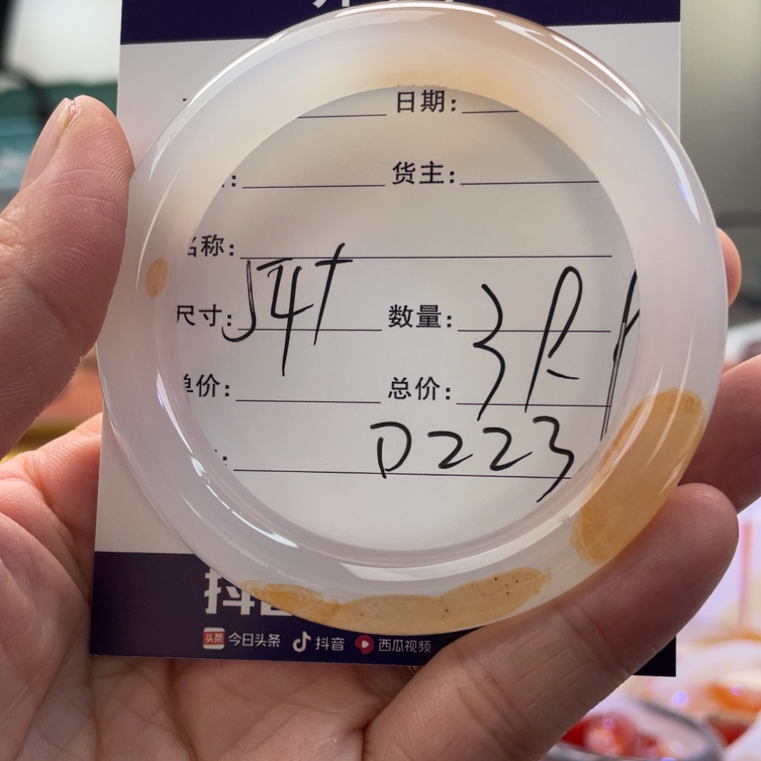 玛瑙/玉髓手镯未镶嵌