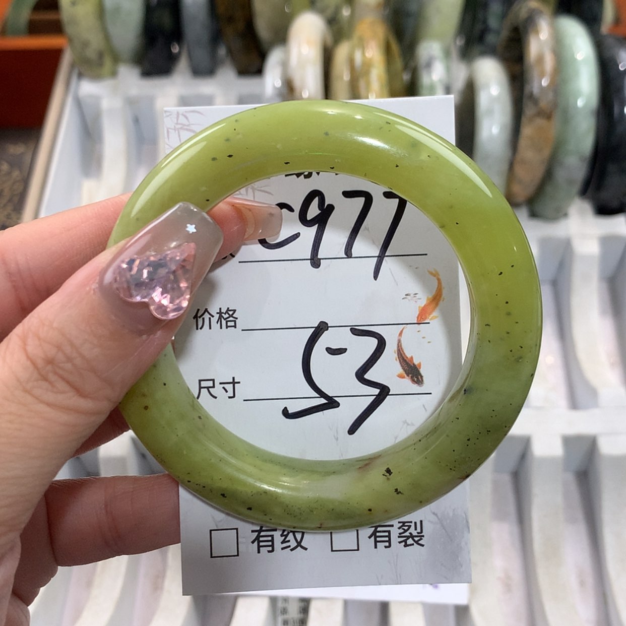 【闪购商品】未镶嵌蛇纹石玉手镯