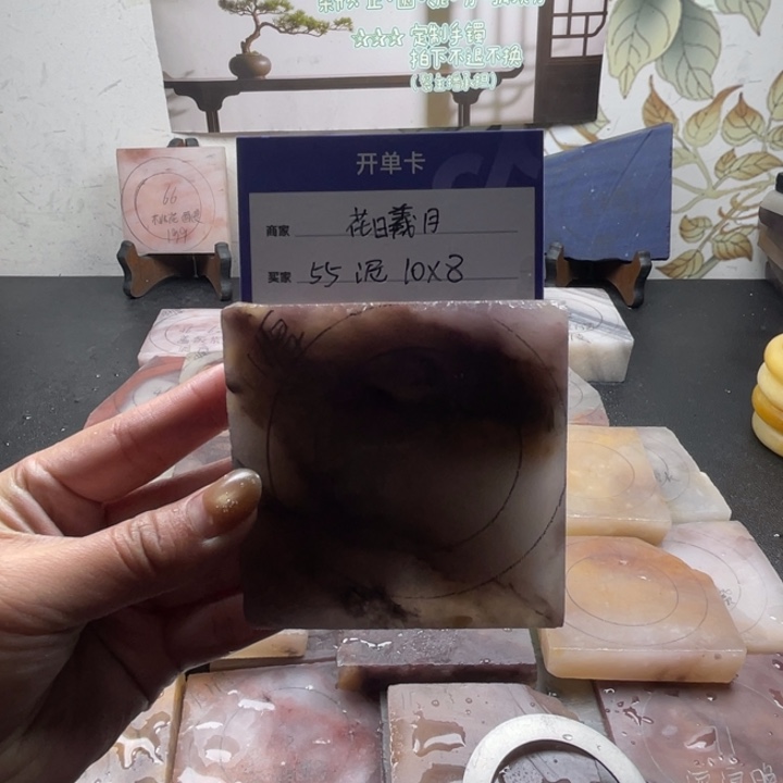 花***月石英质玉（金丝玉）未镶嵌手镯定制手镯