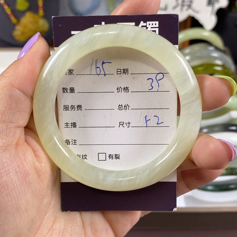 【闪购商品】蛇纹石玉未镶嵌手镯