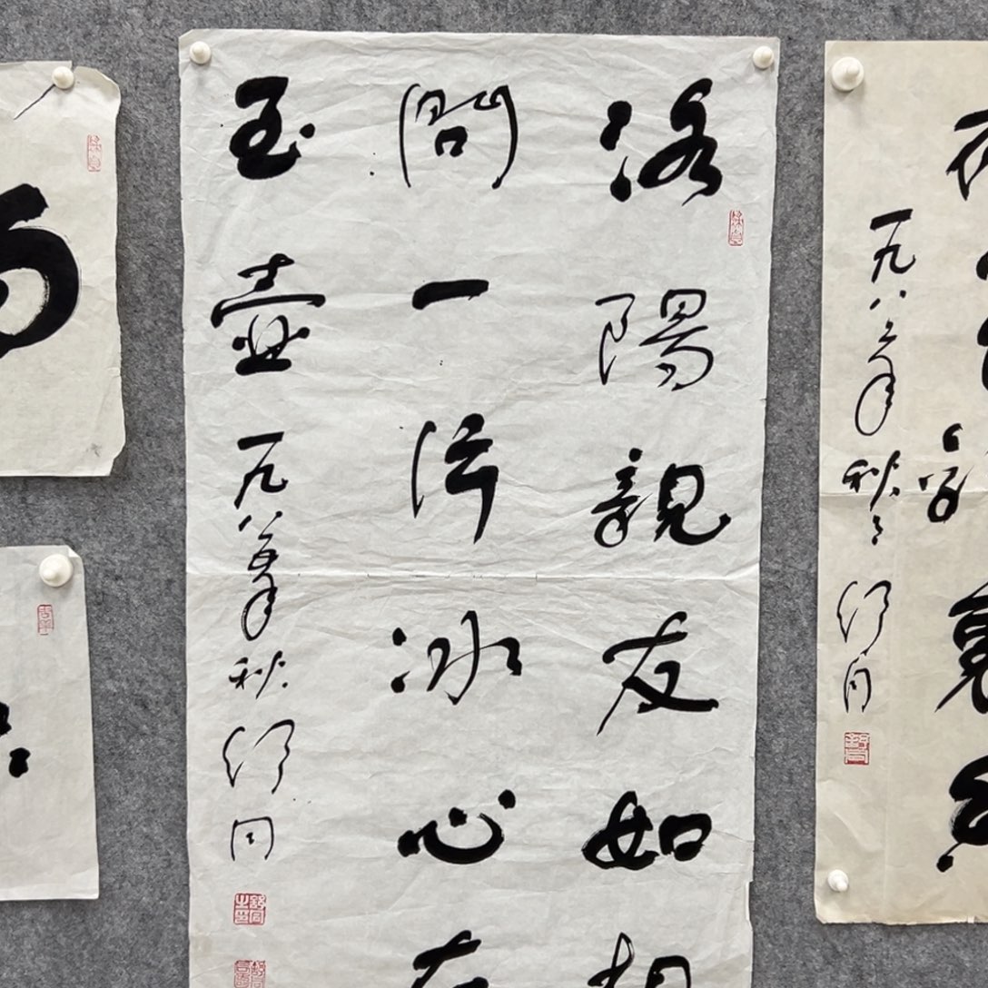 书法书法精品一副