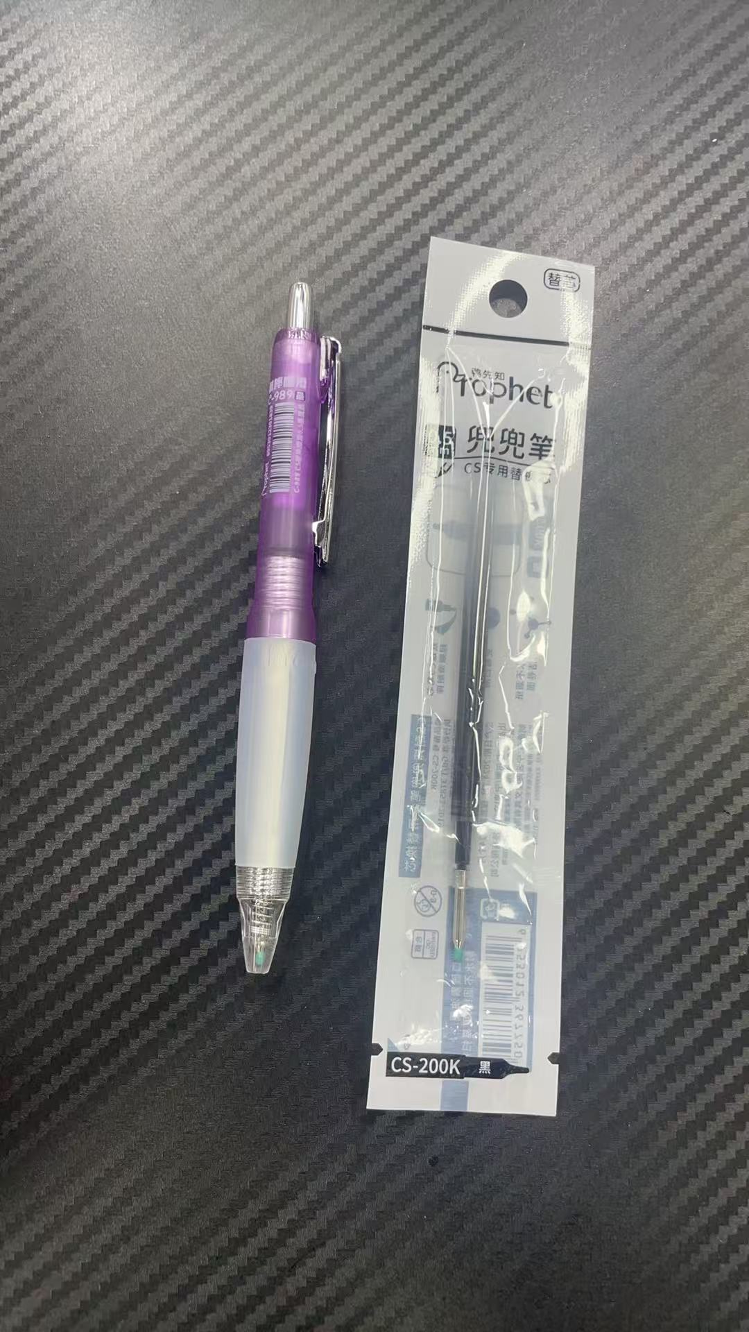 发鸭先知兜兜紫➕1黑芯。掉封蜡不售后。