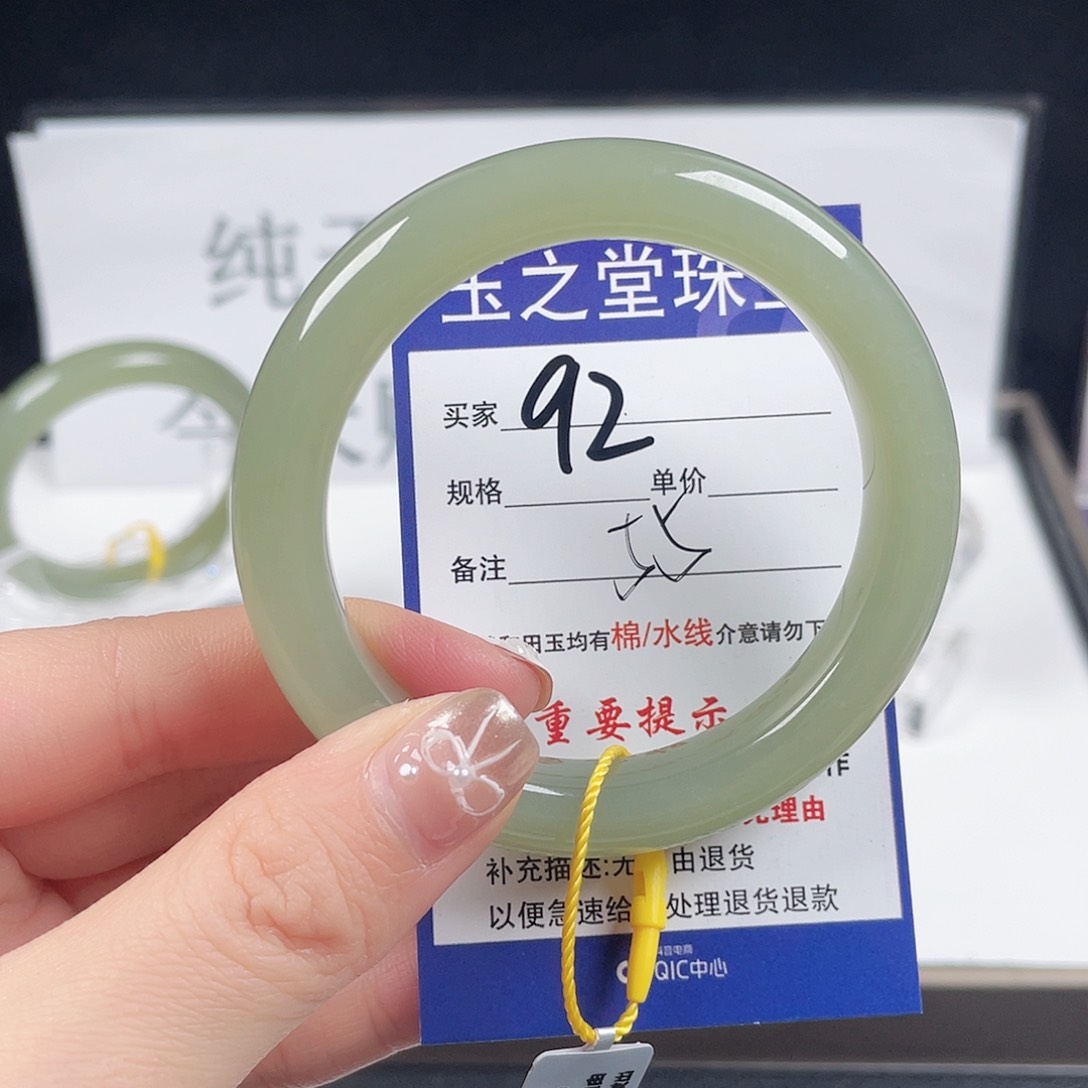 和田玉手镯未镶嵌妍****
