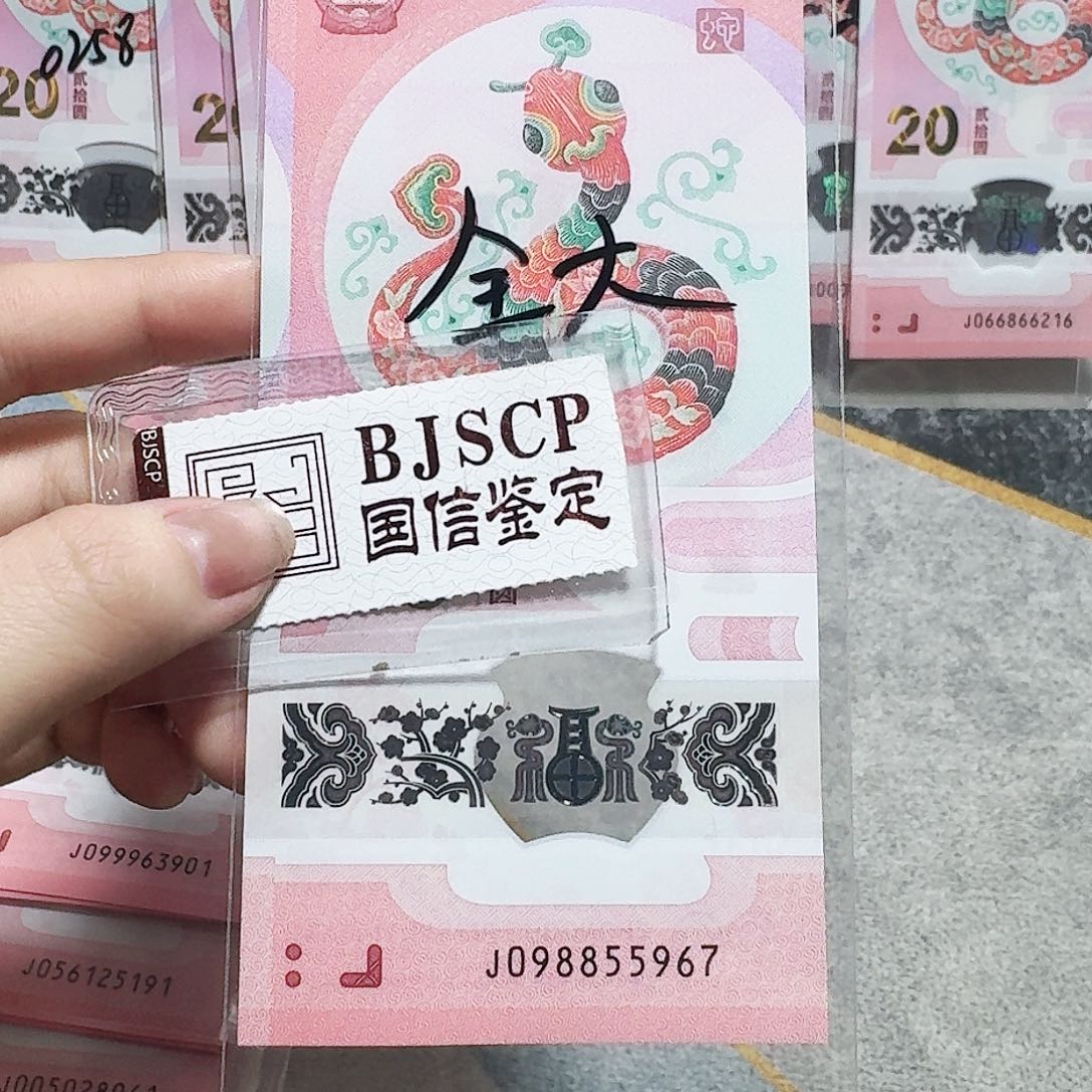 塑料098855967。。。。。。。。全大 