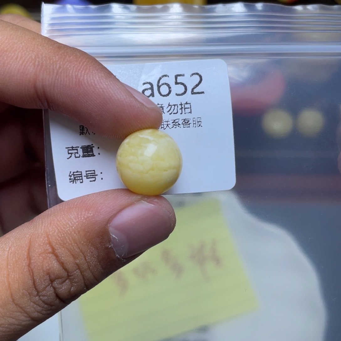 琥珀未镶嵌珠宝奇石