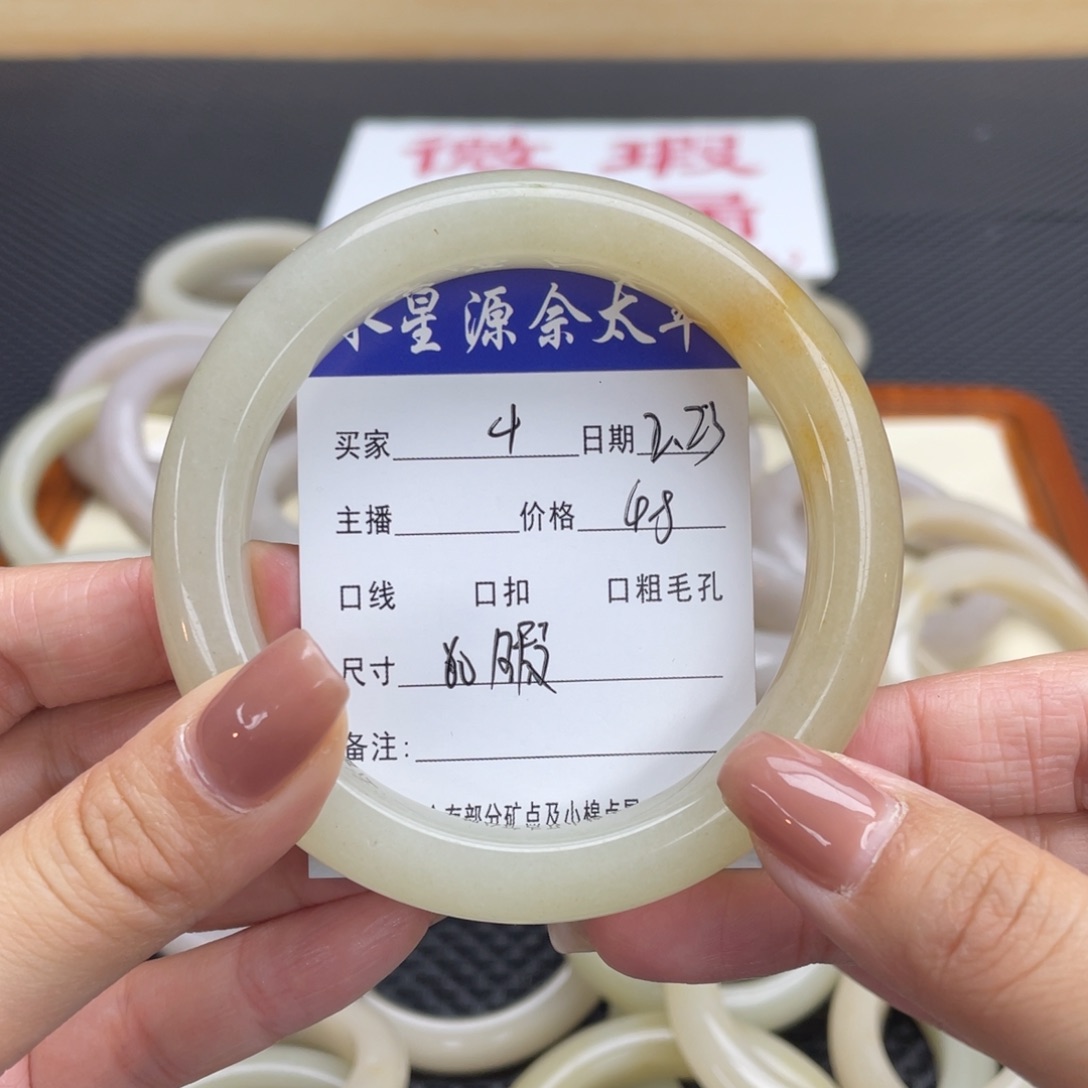 石英质玉手镯未镶嵌