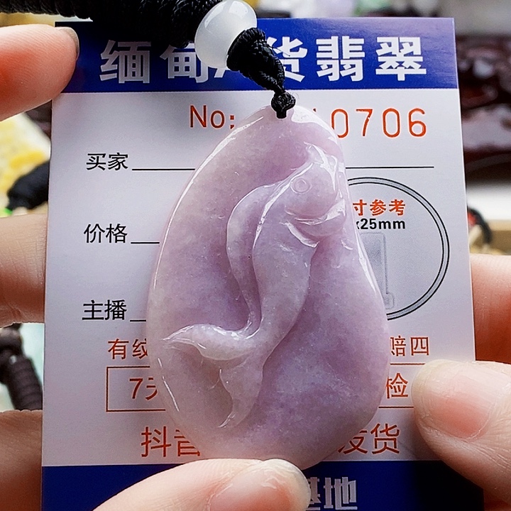 吊坠(不含链)未镶嵌翡翠