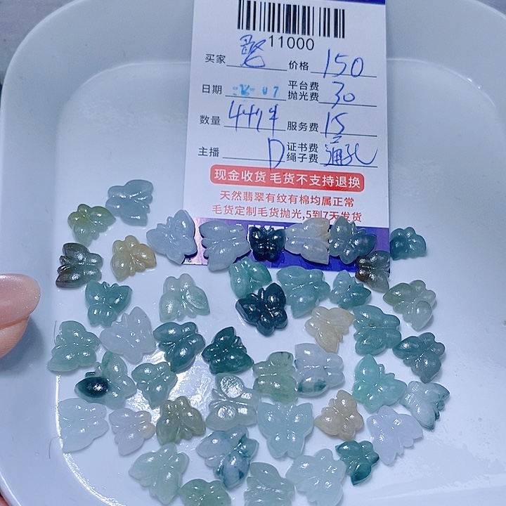 憨***球定制翡翠未镶嵌天光墟翡翠市场现金代购