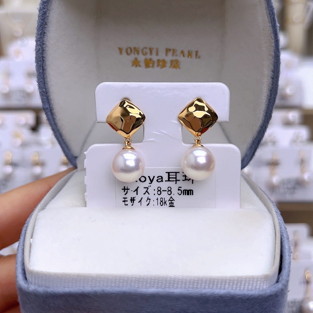 18K金镶嵌耳饰海水珍珠
