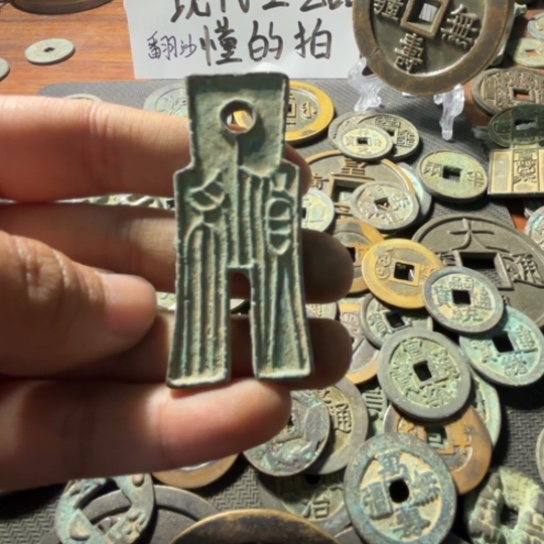铜现代工艺品学习币