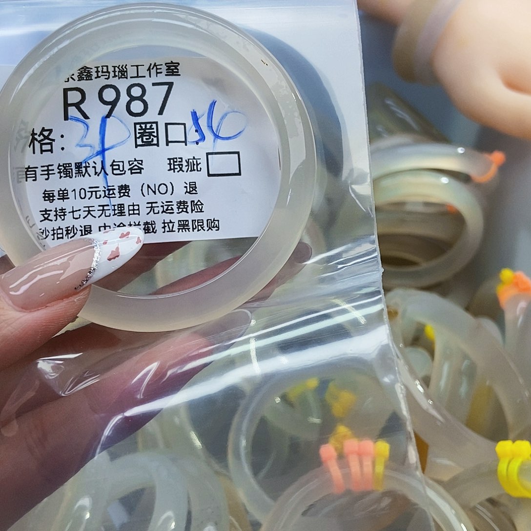 玛瑙/玉髓手镯未镶嵌比***鱼987