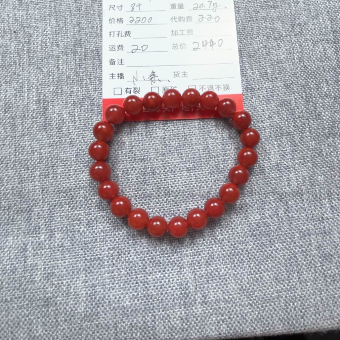南红玛瑙手链未镶嵌奶****的