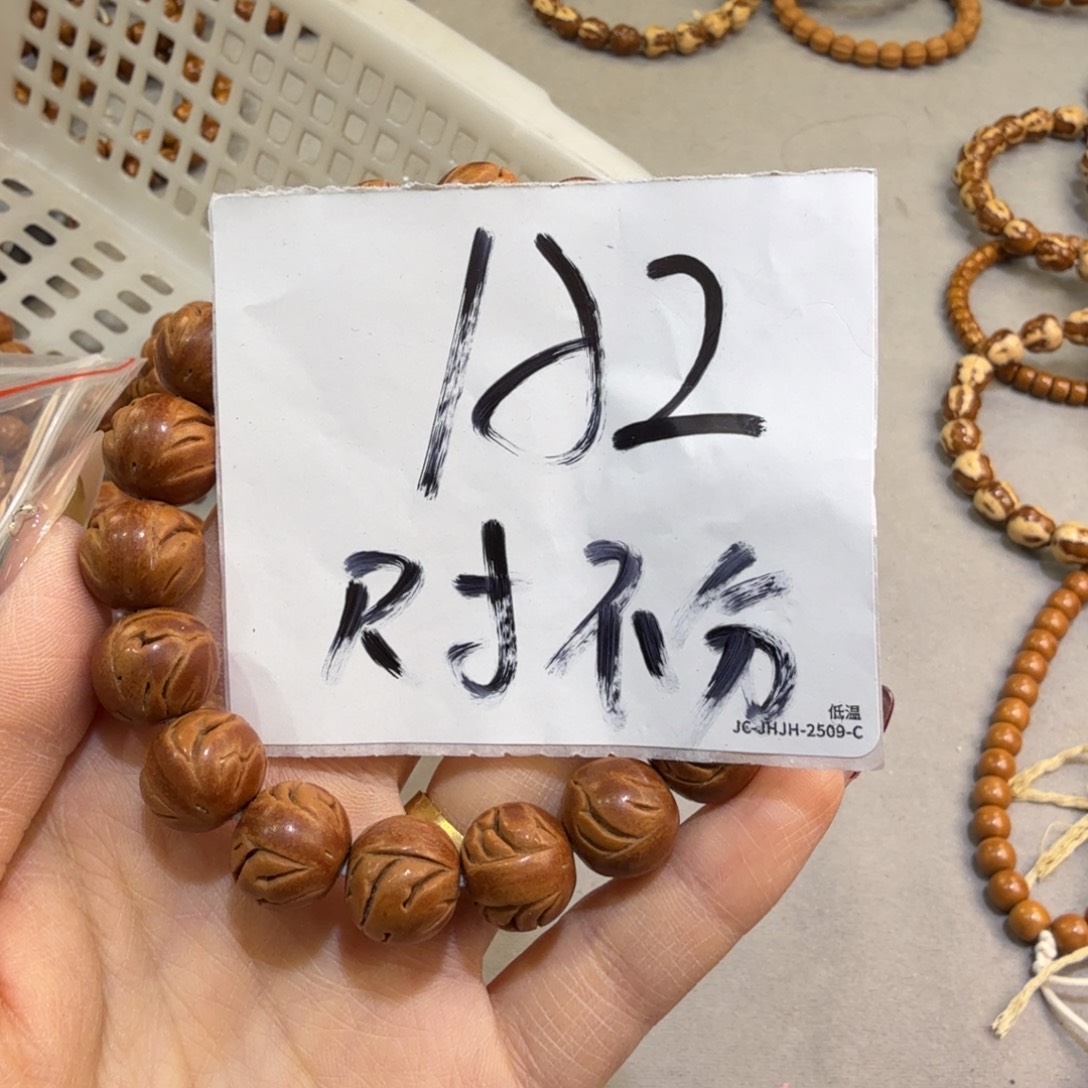 桃核手串A2///////-////////-