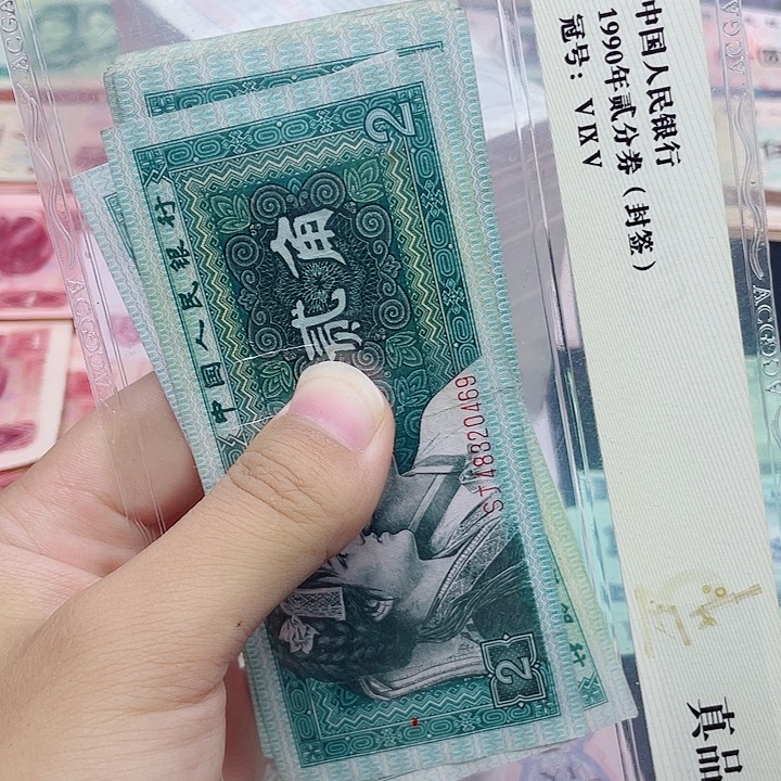 新东甄选退市旧票 50张8002