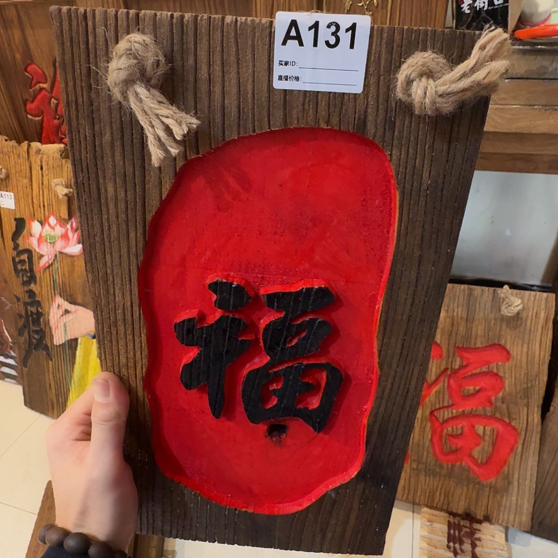 向***光老了就不想了吗我