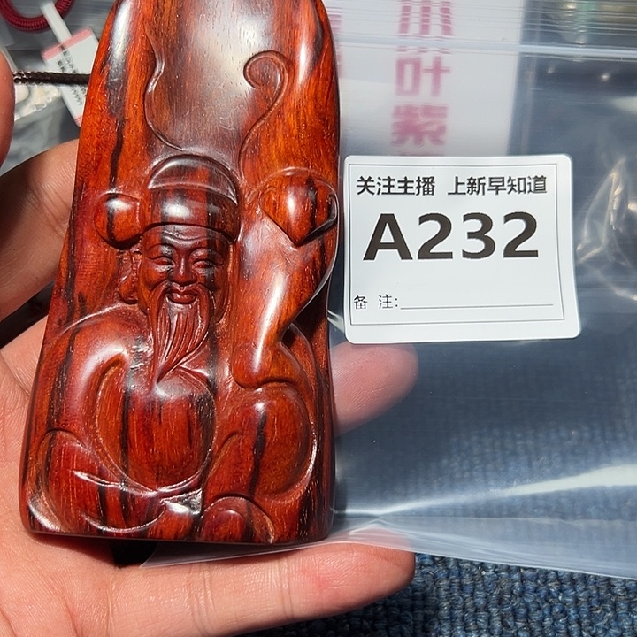 檀香紫檀（小叶紫檀）手串/手链