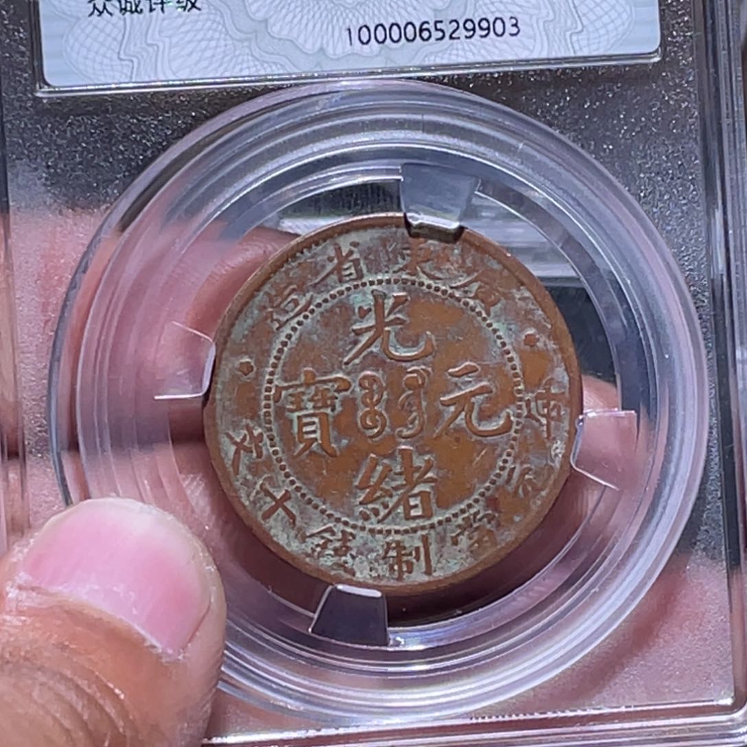 金属江南收藏江南柴9903