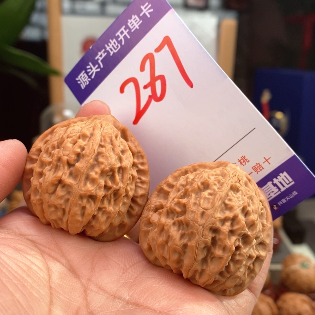 文玩核桃把件39.5金牛287号
