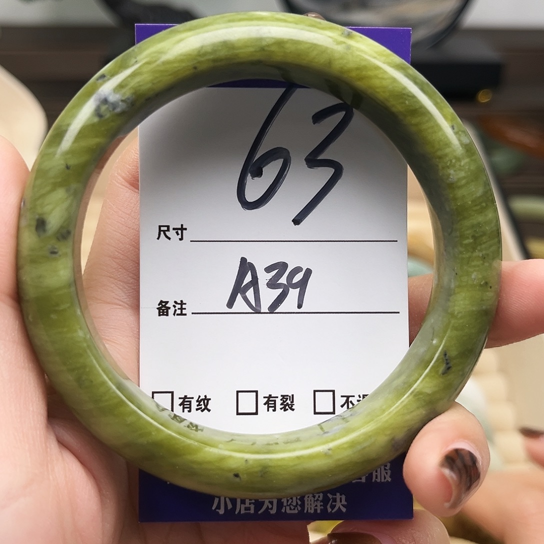 蛇纹石玉未镶嵌手镯