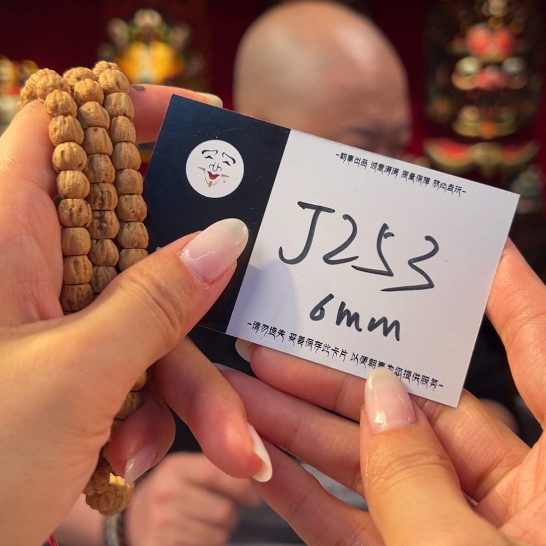 柏香籽/百香籽吊坠j253
