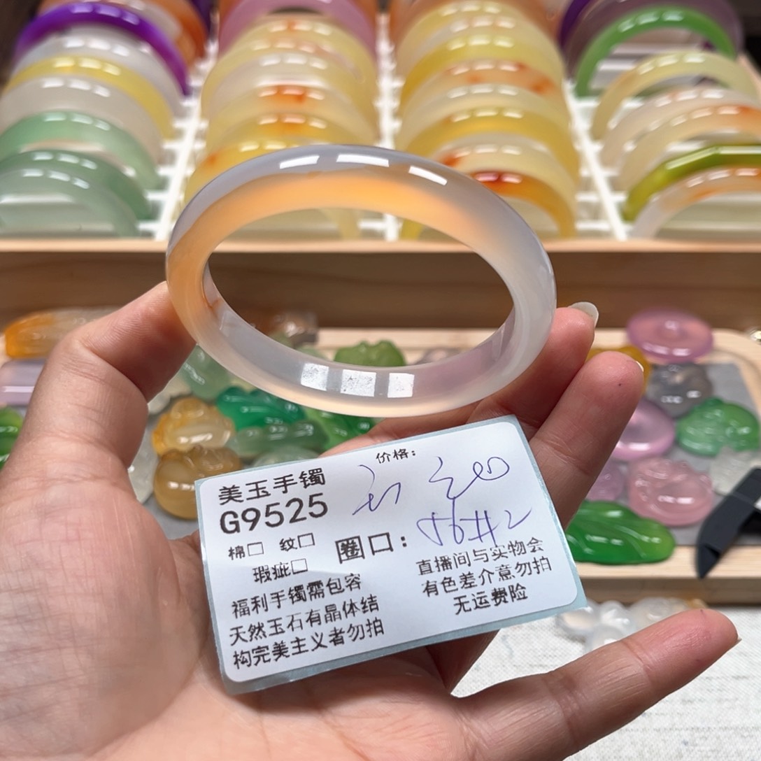 玛瑙/玉髓手镯未镶嵌9525